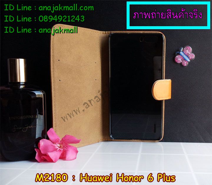 เคส Huawei honor 6 plus,รับสกรีนเคส Huawei honor 6 plus,รับพิมพ์ลาย Huawei honor 6 plus,เคสหนัง Huawei honor 6 plus,เคสไดอารี่ Huawei honor 6 plus,เคสพิมพ์ลาย Huawei honor 6 plus,สั่งสกรีนเคส Huawei honor 6 plus,ทำลายการ์ตูน Huawei honor 6 plus,สั่งพิมพ์ลาย 3 มิติ Huawei honor 6 plus,เคสฝาพับ Huawei honor 6 plus,เคสหนังประดับ Huawei honor 6 plus,เคสแข็งประดับ Huawei honor 6 plus,เคสยางหูกระต่าย Huawei honor 6 plus,เคสสกรีนลาย Huawei honor 6 plus,เคสอลูมิเนียมสกรีนลาย Huawei honor 6 plus,หูกระต่ายสกรีนลาย Huawei honor 6 plus,สั่งพิมพ์เคสลายการ์ตูน Huawei honor 6 plus,สั่งทำลายเคส Huawei honor 6 plus,สั่งสกรีนเคส 3 มิติ Huawei honor 6 plus,เคสยางใส Huawei honor 6 plus,เคสโชว์เบอร์หัวเหว่ย honor 6 plus,เคสตัวการ์ตูน Huawei honor 6 plus,เคสอลูมิเนียม Huawei honor 6 plus,เคสซิลิโคน Huawei honor 6 plus,เคสยางฝาพับหั่วเว่ย honor 6 plus,เคสประดับ Huawei honor 6 plus,กรอบอลูมิเนียม Huawei honor 6 plus,เคสปั้มเปอร์ Huawei honor 6 plus,เคสตกแต่งเพชร Huawei honor 6 plus